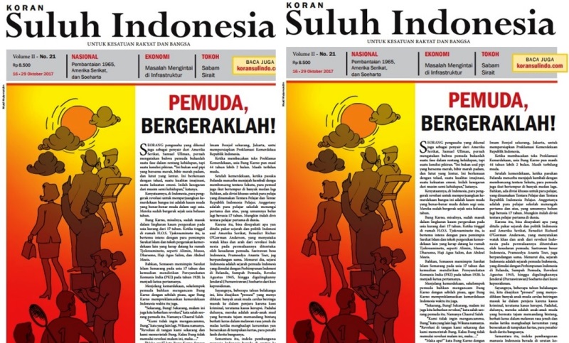 Pemuda, Bergeraklah!