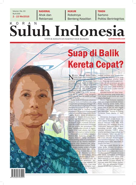 e-paper