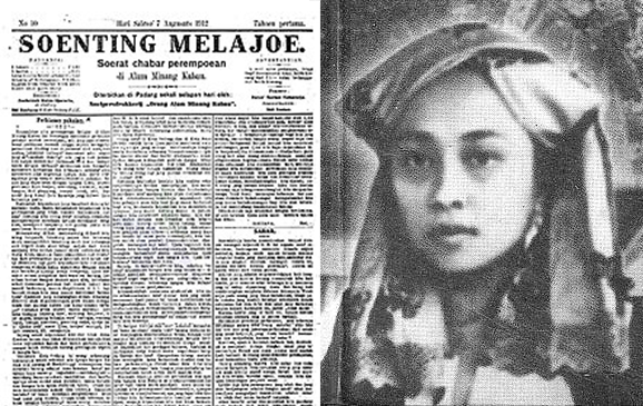 Siti Rohana Kudus (1884 - 1972)